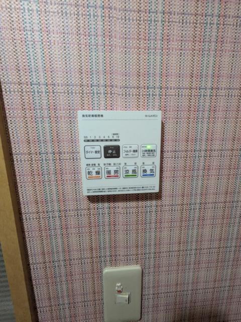 グランドール沼津610号室 その他