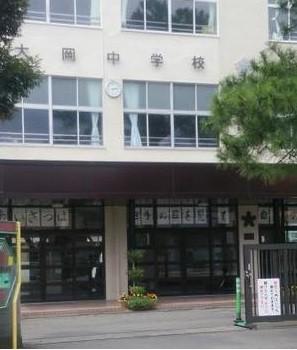 沼津市立大岡中学校