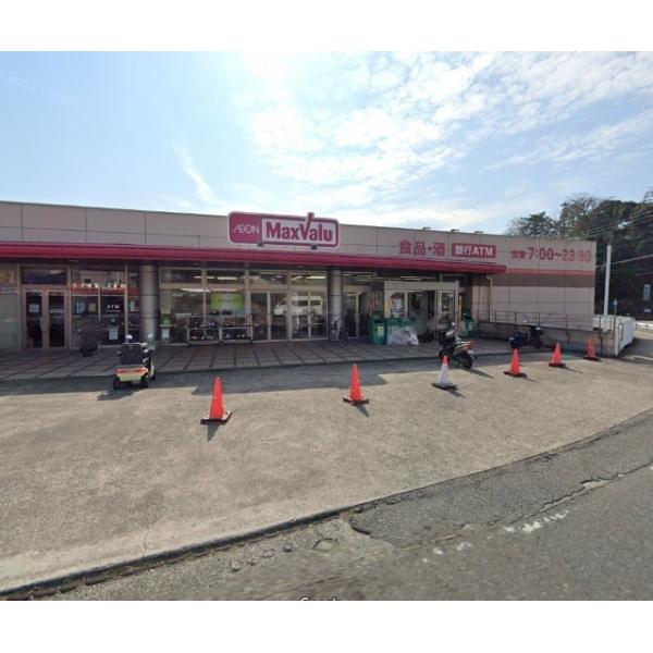 マックスバリュ三島壱町田店