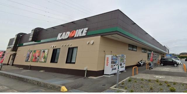 スーパーカドイケ大岡店