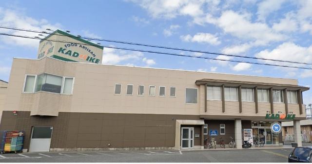 スーパーカドイケ清水町徳倉店