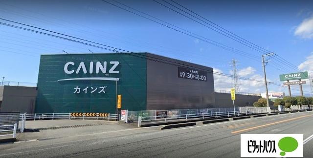 カインズ富士店