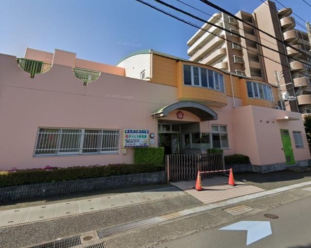 岳東保育園