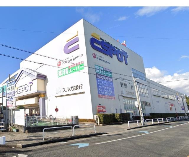 業務スーパーエスポット沼津駅北店