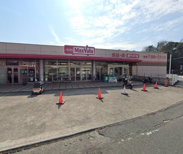 マックスバリュ三島壱町田店