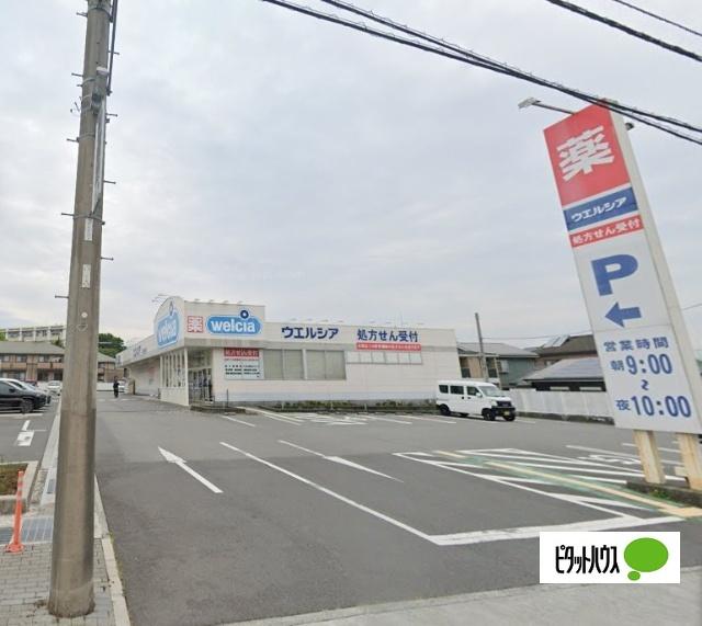 ウエルシア御殿場東店