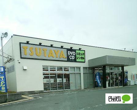 TSUTAYA富士八幡町店