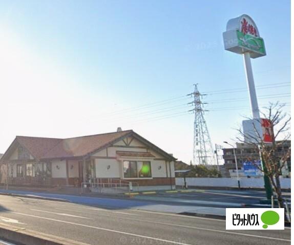 さわやか長泉店