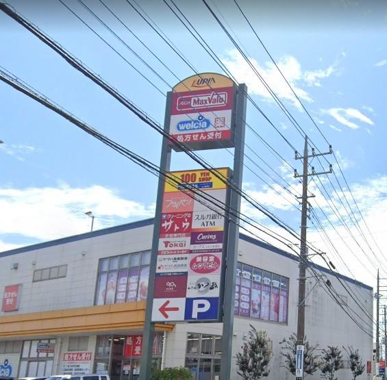 ルピア函南