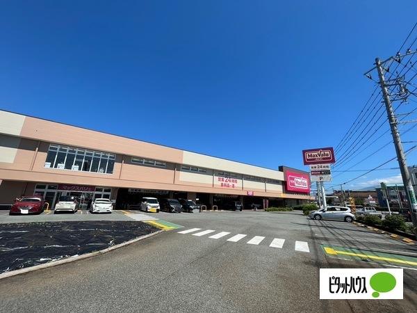 スーパー
