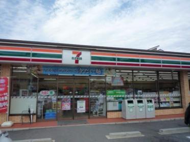 セブンイレブン橿原豊田町店：1185m