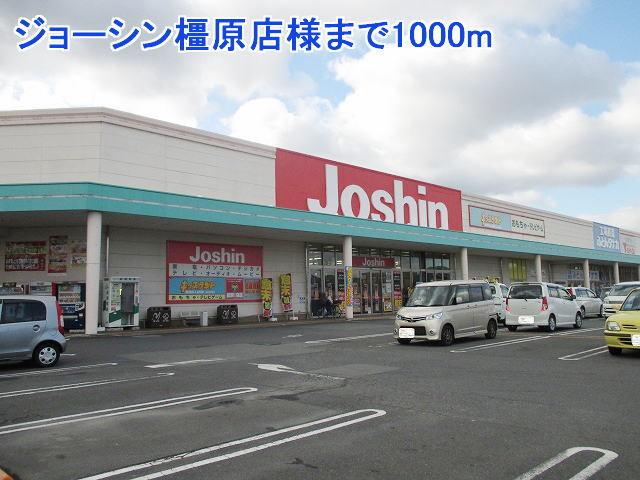 ジョーシン橿原店様：1000m