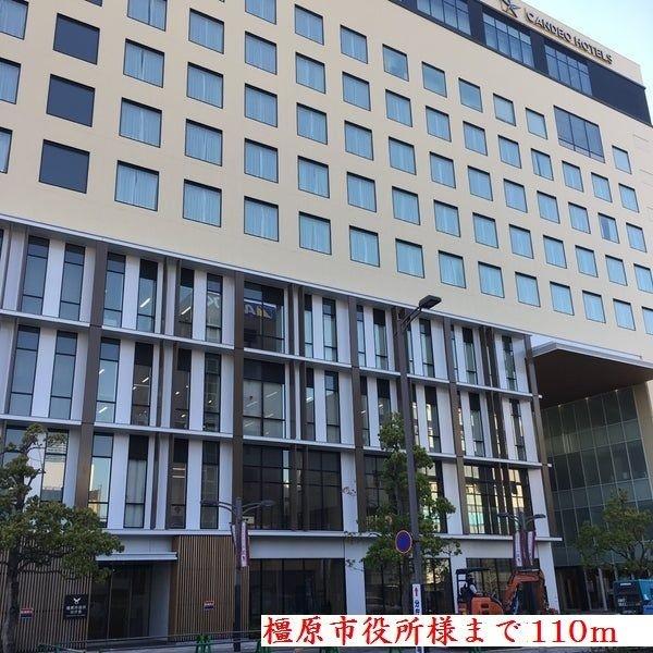 橿原市役所様：110m