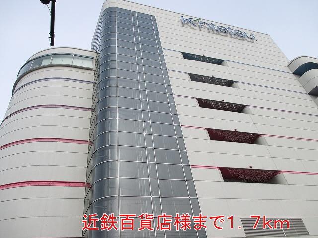 近鉄百貨店様：1700m