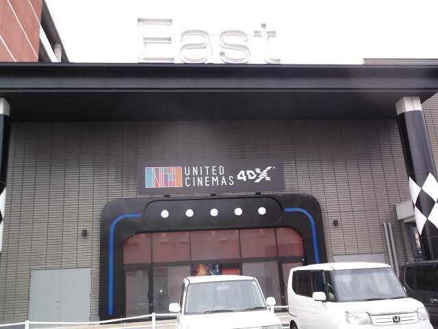 ユナイテッドシネマ橿原店様：700m
