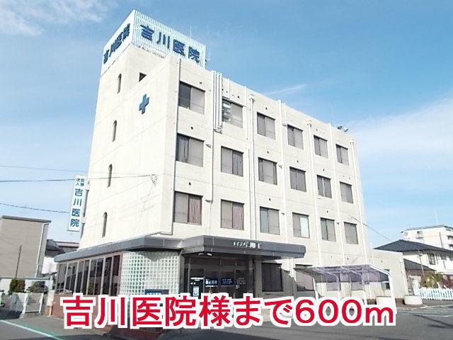 吉川医院様：600m