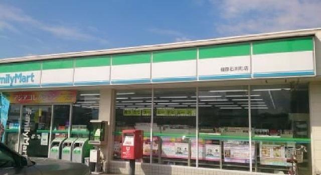 ファミリーマート 橿原石川町店：260m
