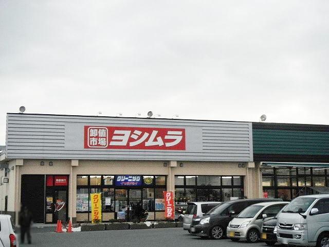 ヨシムラ坊城店：550m