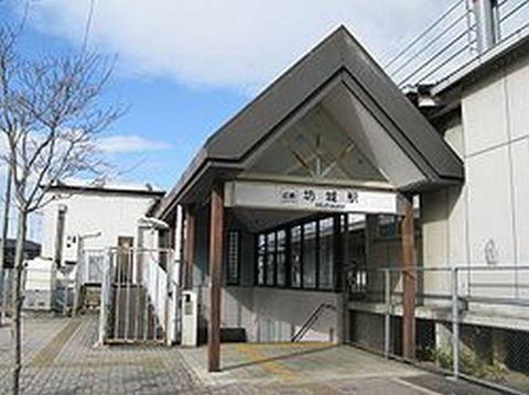 近鉄坊城駅：280m
