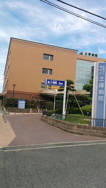 土庫病院：2500m