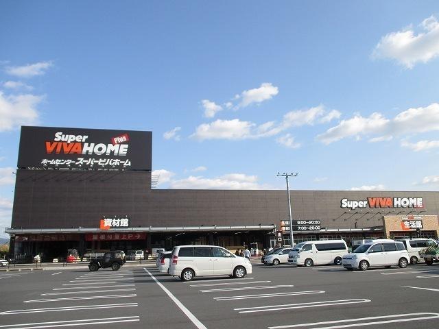 スーパービバホーム橿原店：1900m