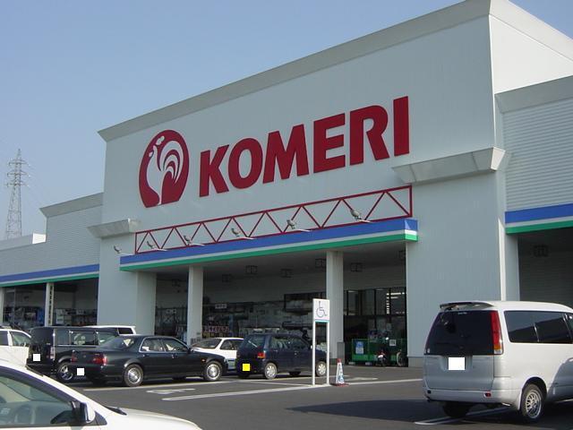 コメリホームセンター橿原店：1997m