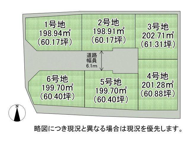 区画図