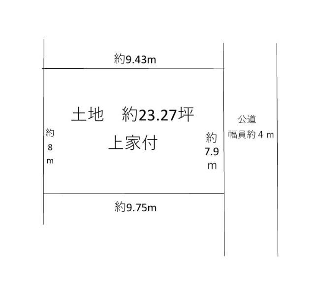 概略図の為、現況と異なる場合は現況を優先致します。