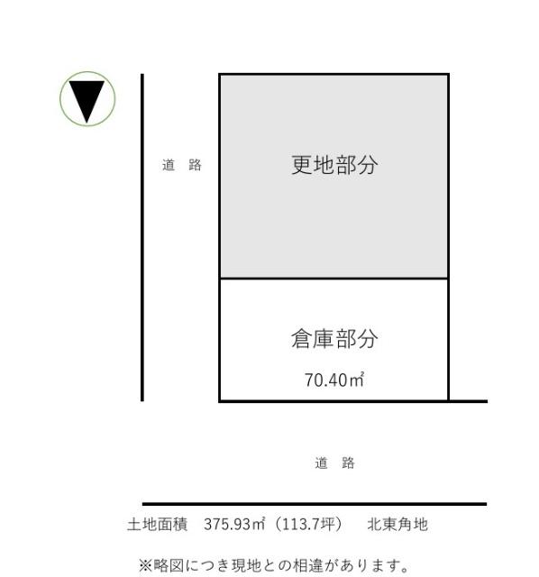図面と異なる場合は現況を優先致します。