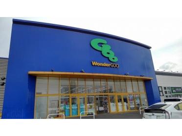 WonderGOO 富里店：1100m