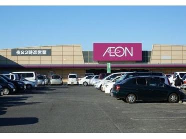 イオン八街店：650m