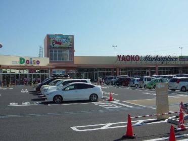 ヤオコー成田はなのき台店：2300m