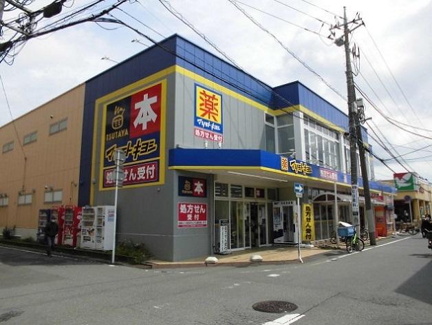 マツモトキヨシ勝田台店：500m