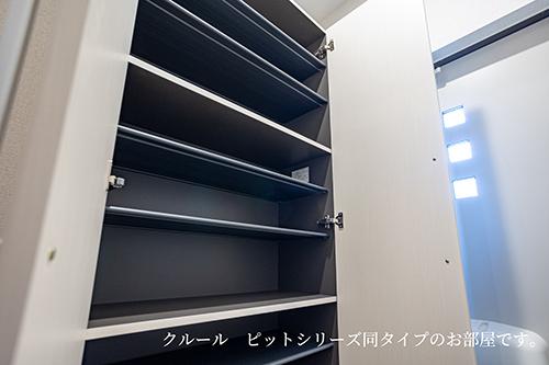 ひまわり（202） 収納