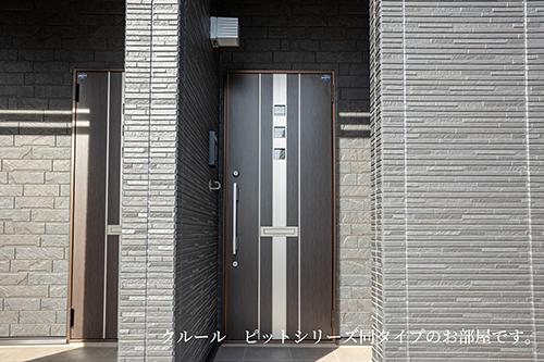ひまわり（202） 玄関
