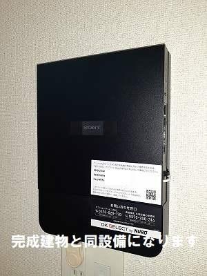 Ｂｒｉｇｈｔ　ｈｉｌｌ　Ⅰ（201） 設備