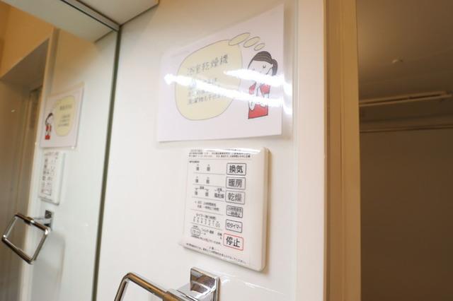 オズシティ（105） 部屋画像