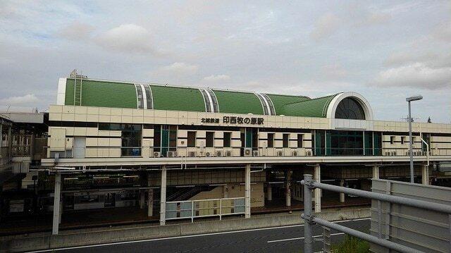 印西牧の原駅：1760m