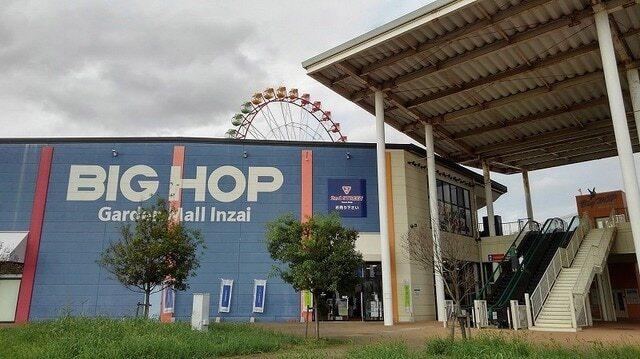 ＢＩＧ　ＨＯＰ：1100m