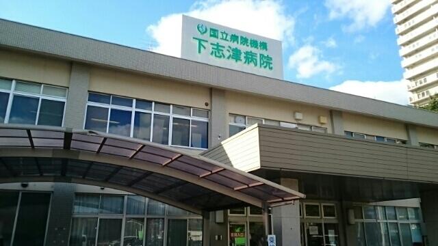 下志津病院：1200m