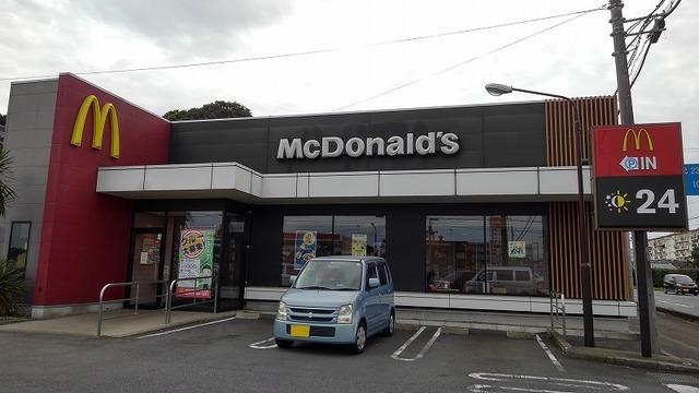 マクドナルド ２９６富里店：600m
