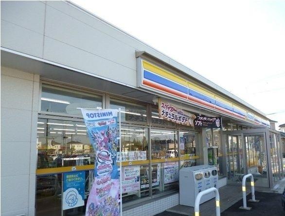 ミニストップ 八街おおぎ店：1000m