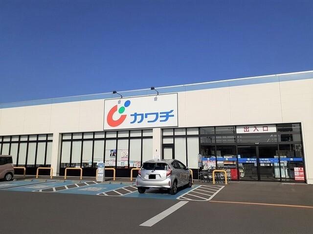 カワチ三里塚店：950m