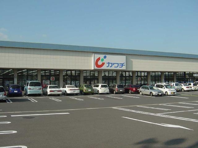 カワチ（スーパー）：400m