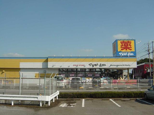 マツモトキヨシ：2400m