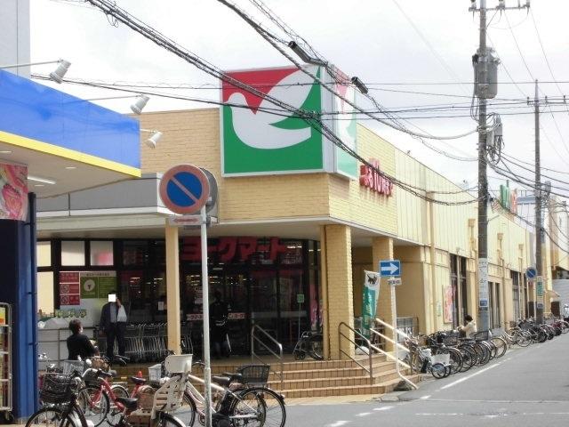 ヨークフーズ勝田台店：450m