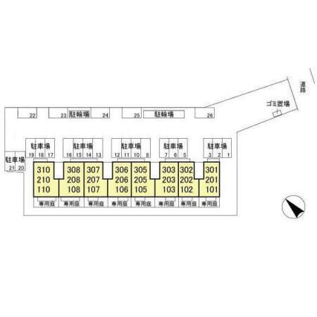 ロイヤルコートC（207） その他