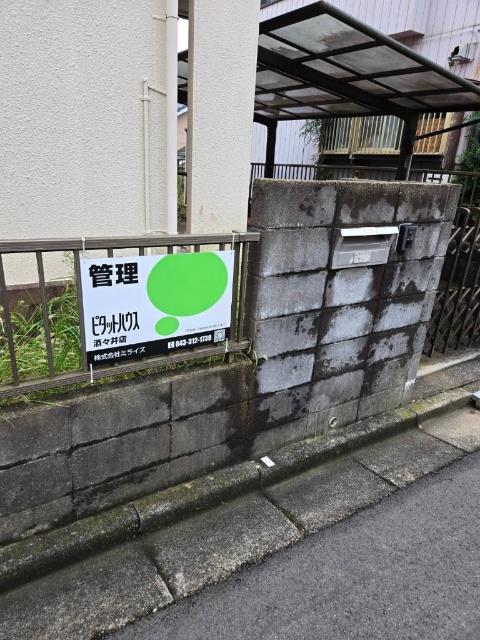 外観写真2
