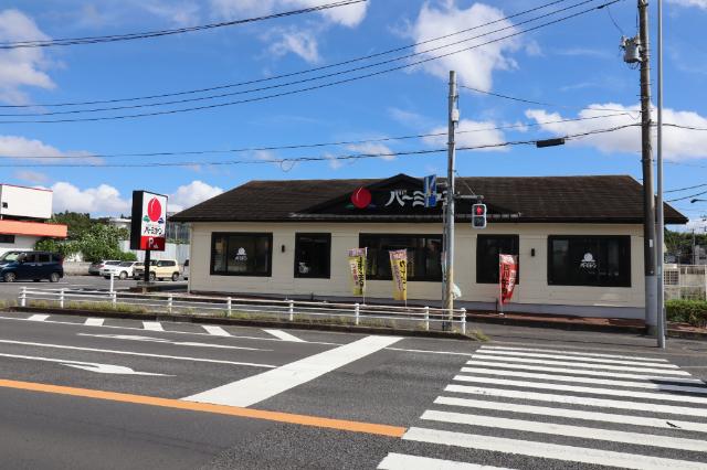 バーミヤン酒々井店