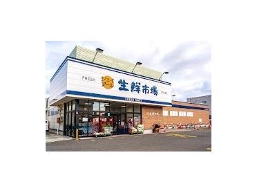 ジェイアール生鮮市場発寒店：586m